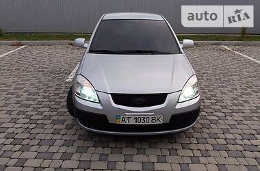 Kia Rio 2007