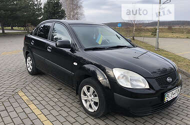 Kia Rio 2008