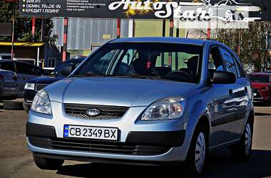 Хэтчбек Kia Rio 2008 в Черкассах