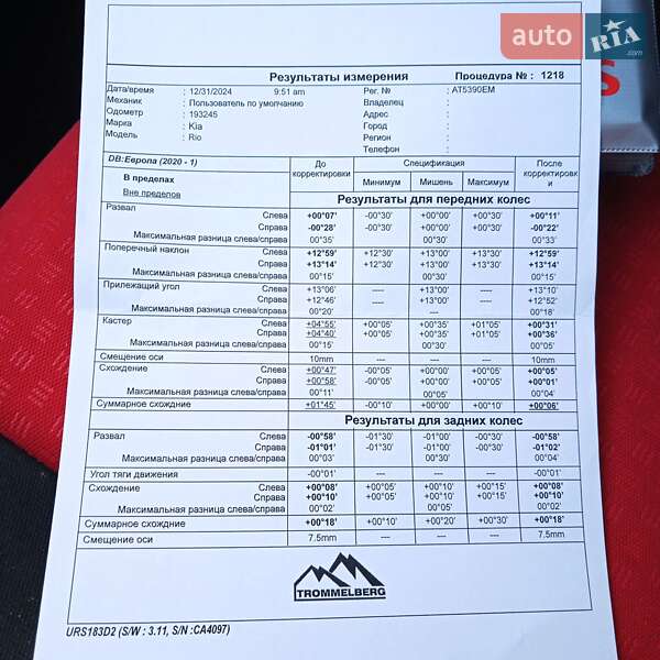 Хэтчбек Kia Rio 2005 в Черновцах