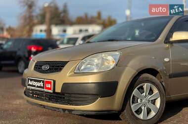 Хетчбек Kia Rio 2008 в Вінниці