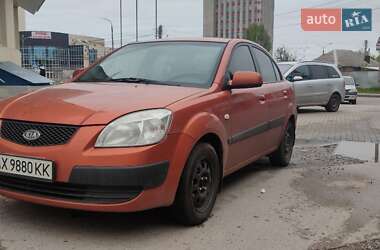 Седан Kia Rio 2006 в Харькове