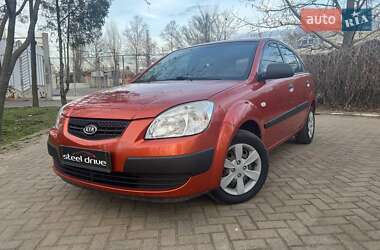 Хэтчбек Kia Rio 2008 в Николаеве