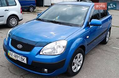 Kia Rio 2008
