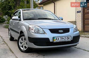 Хетчбек Kia Rio 2008 в Харкові