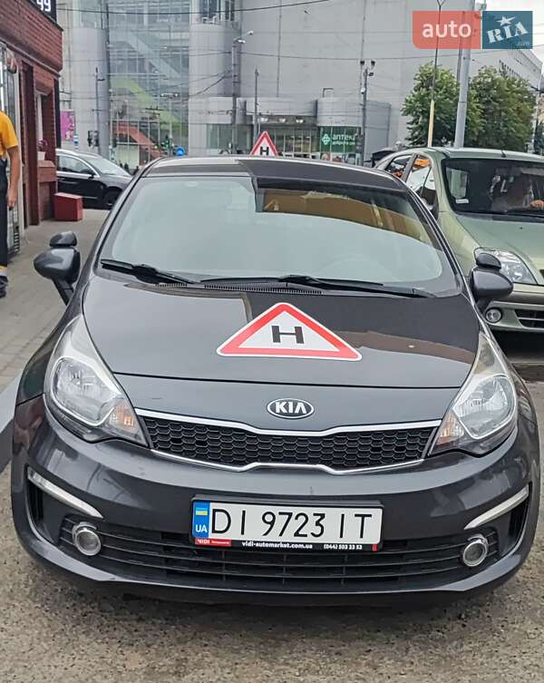 Kia Rio 2016