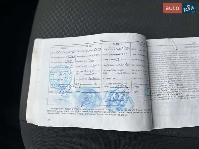Седан Kia Rio 2010 в Луцке