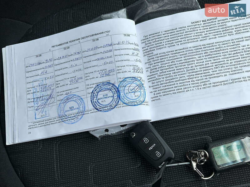 Хэтчбек Kia Rio 2012 в Белой Церкви