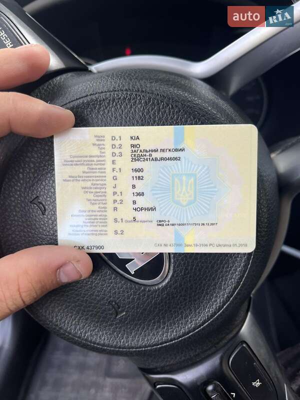 Седан Kia Rio 2017 в Прилуках