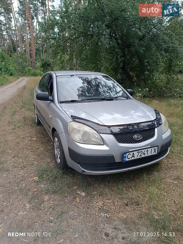 Kia Rio