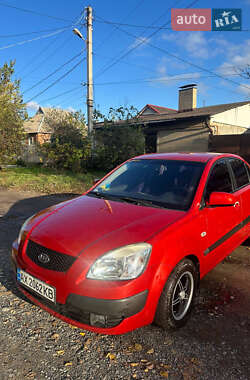 Kia Rio 2008