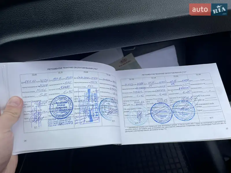 Седан Kia Rio 2013 в Киеве документ