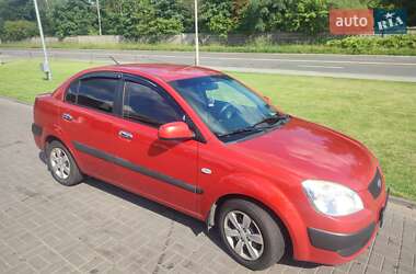 Kia Rio 2008