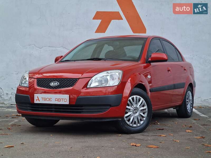 Седан Kia Rio 2008 в Одессе фото 16 Седан Kia Rio 2008 в Одессе