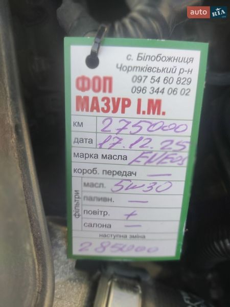 Хэтчбек Kia Rio 2006 в Тернополе