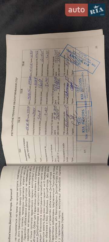 Седан Kia Rio 2013 в Полтаве