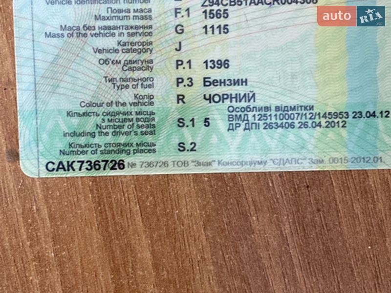 Хетчбек Kia Rio 2012 в Києві фото 2 Хетчбек Kia Rio 2012 в Києві