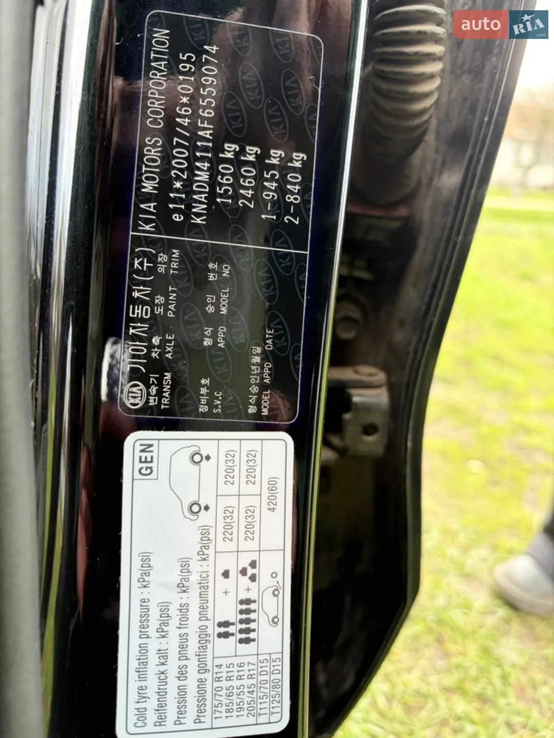 2015 Kia Rio - мініатюра 19