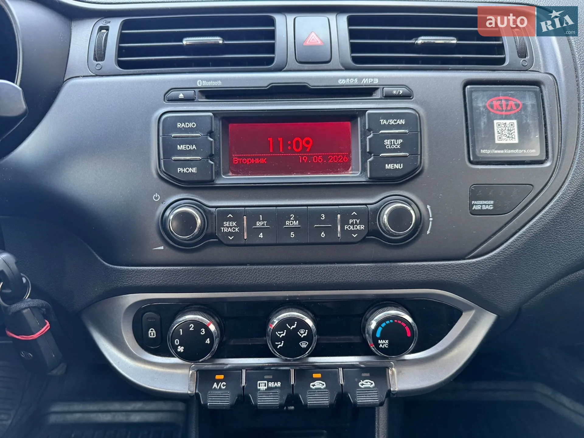 2012 Kia Rio - мініатюра 17