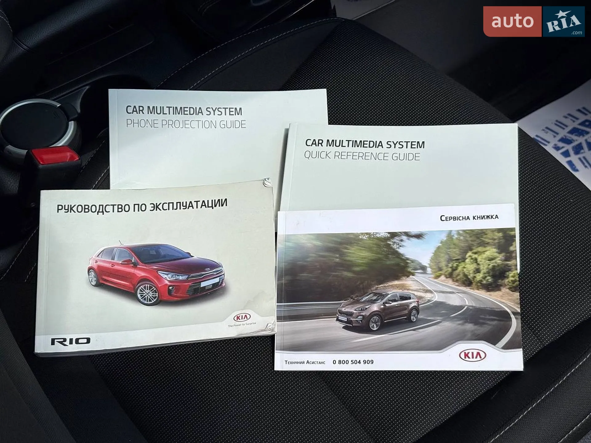 2020 Kia Rio - мініатюра 15