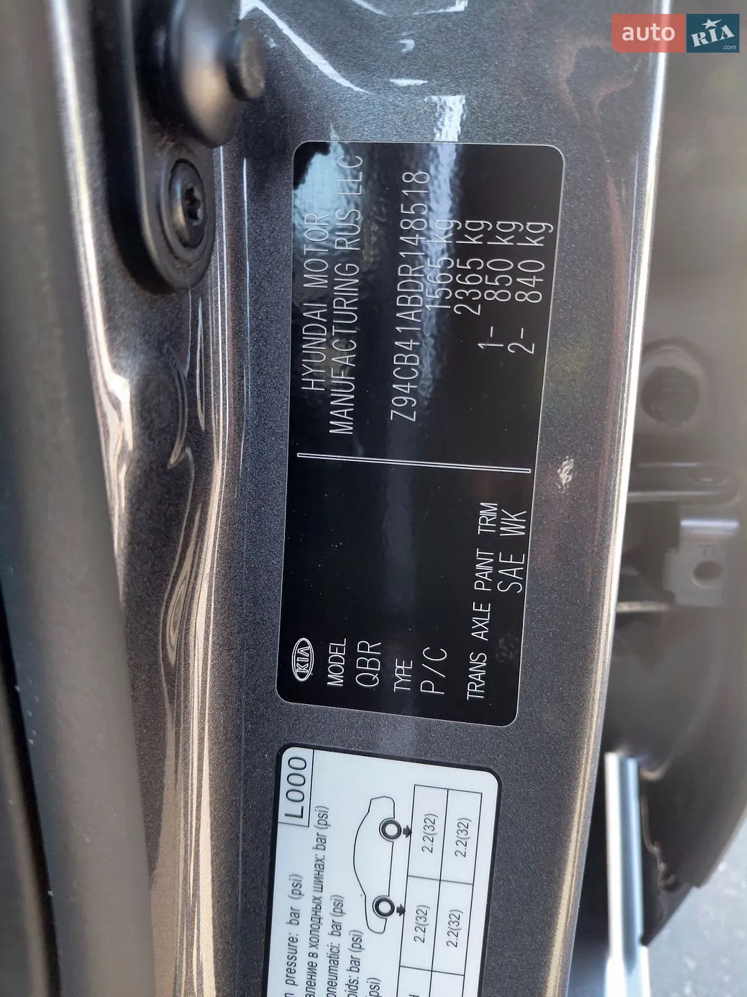 2013 Kia Rio - мініатюра 21