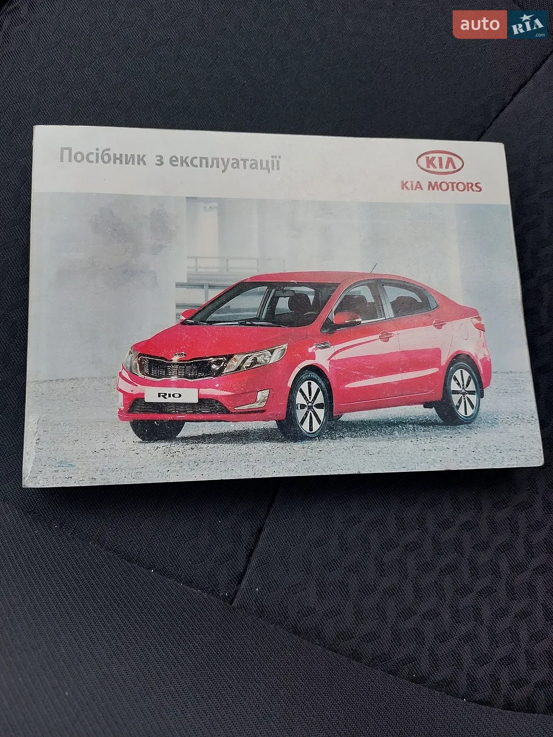 2013 Kia Rio - мініатюра 26