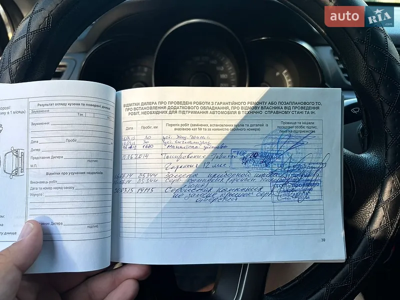 Седан Kia Rio 2012 в Николаеве документ