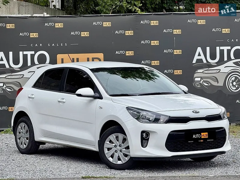 Kia Rio 2017