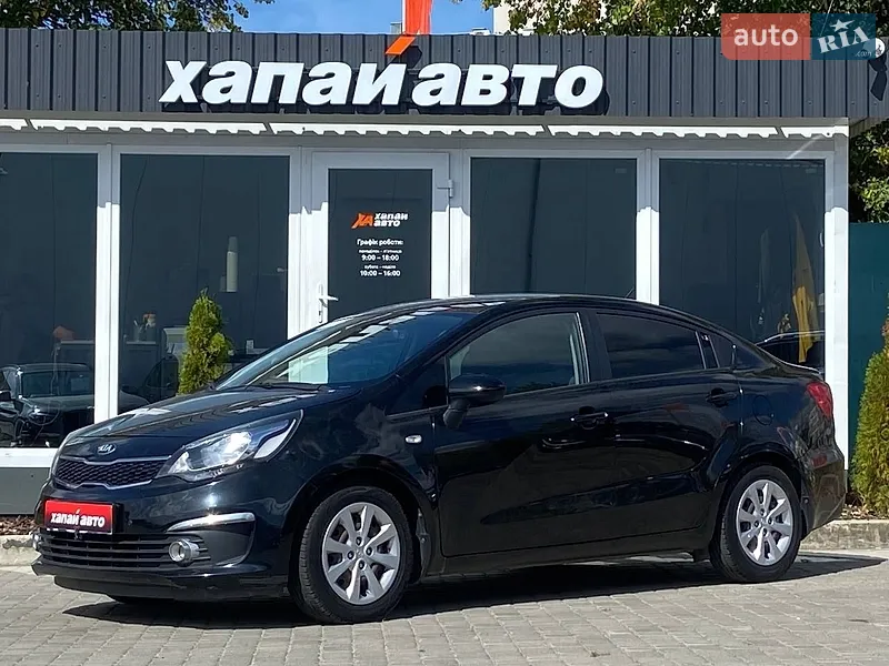 Kia Rio 2017