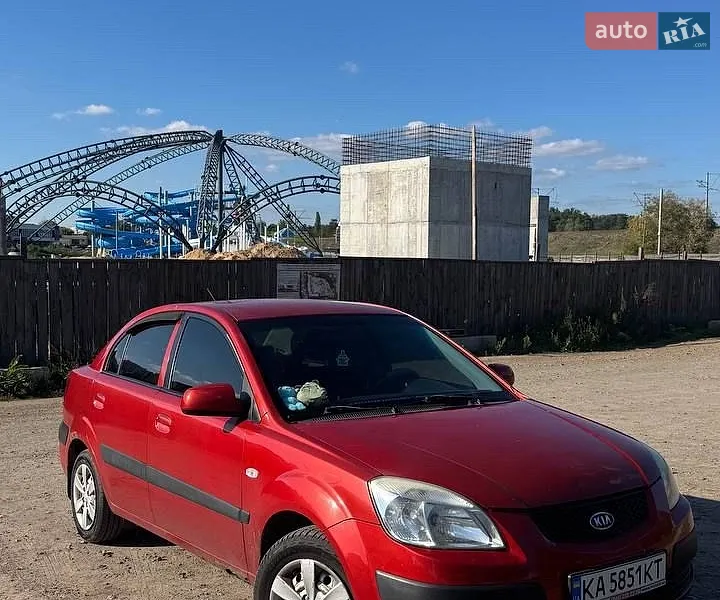 Kia Rio 2008