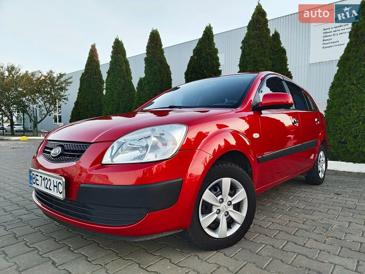 Kia Rio 2007