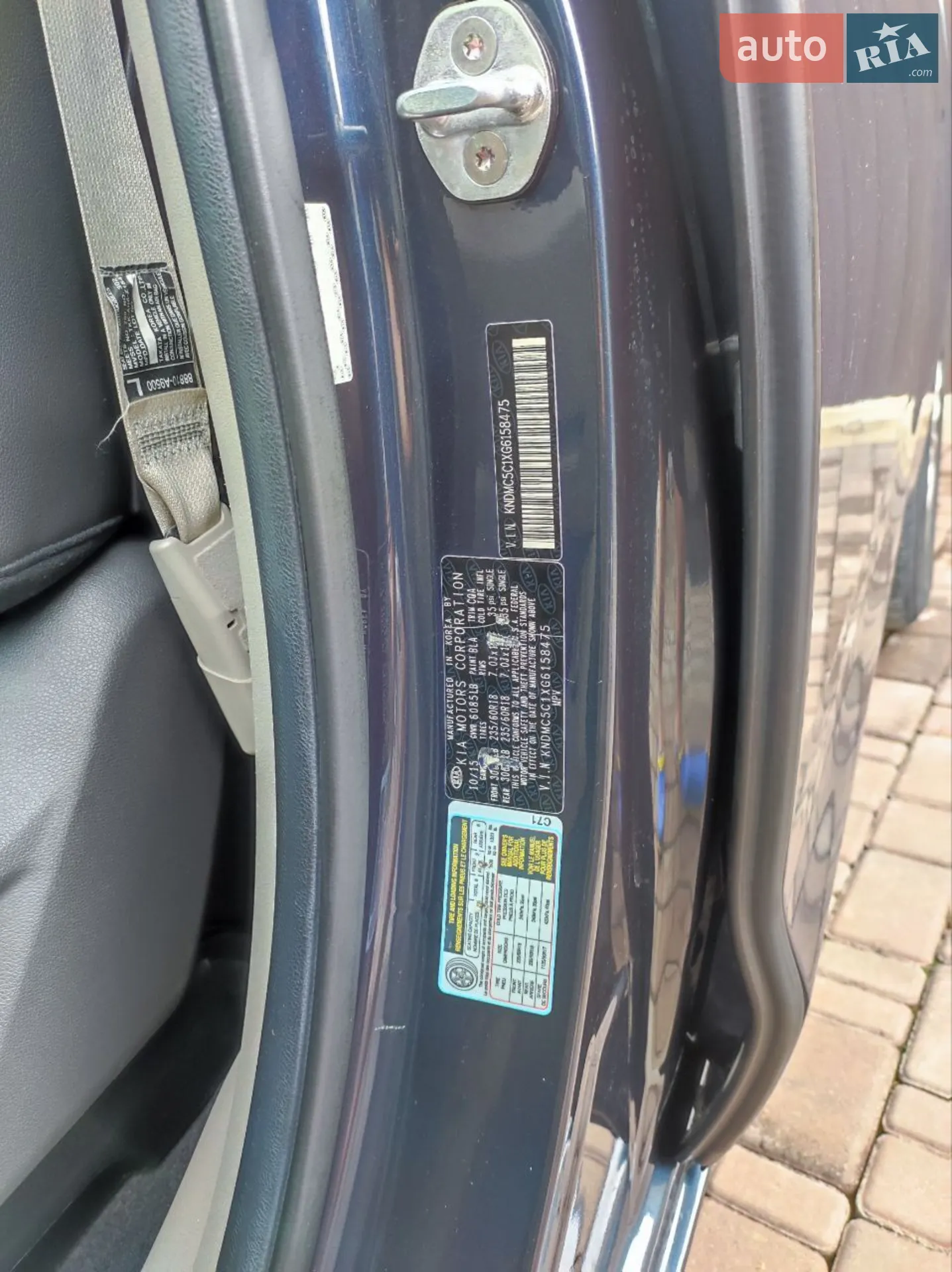 2015 Kia Sedona - мініатюра 39