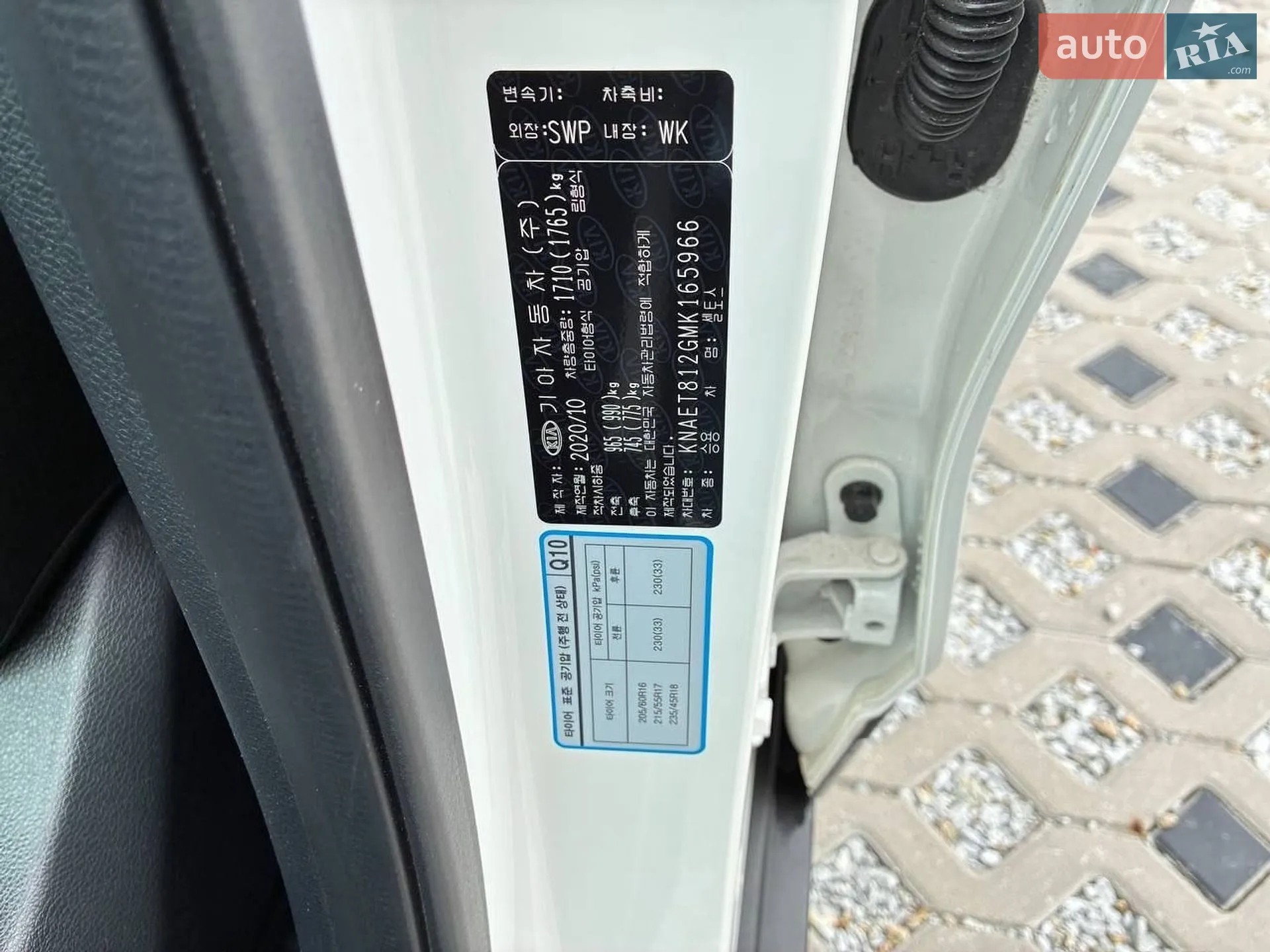 2020 Kia Seltos - мініатюра 22