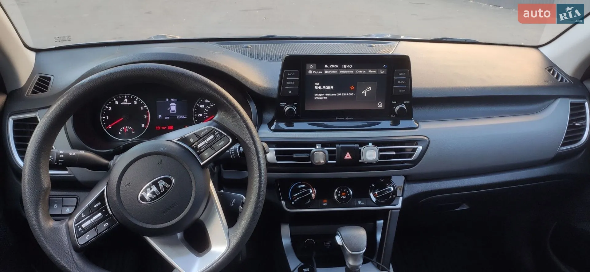 2020 Kia Seltos - мініатюра 14