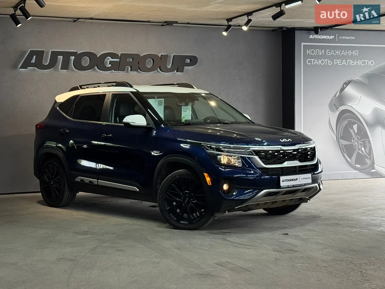 2020 Kia Seltos - мініатюра 26