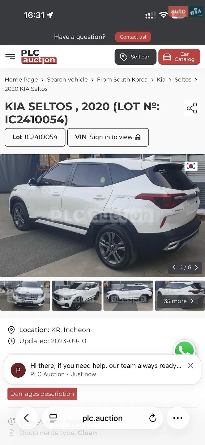 2019 Kia Seltos - мініатюра 36