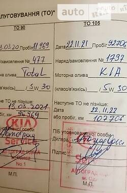 Внедорожник / Кроссовер Kia Sorento 2013 в Одессе