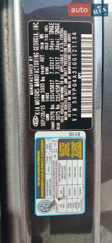 Позашляховик / Кросовер Kia Sorento 2015 в Ужгороді