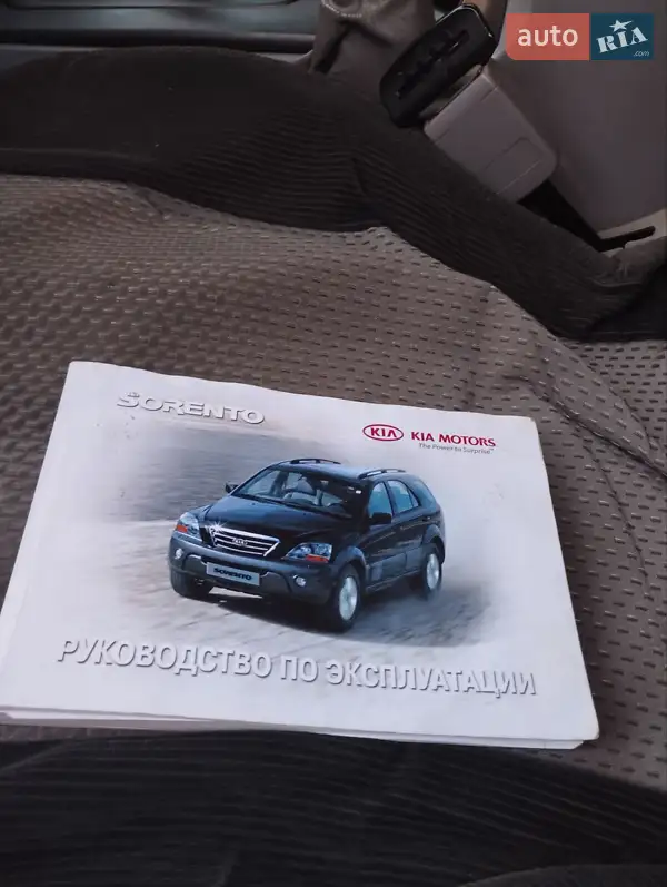 Позашляховик / Кросовер Kia Sorento 2008 в Старичах документ