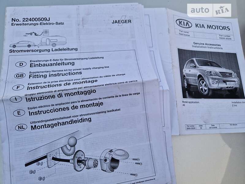 Позашляховик / Кросовер Kia Sorento 2008 в 