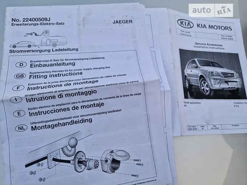 Позашляховик / Кросовер Kia Sorento 2008 в 