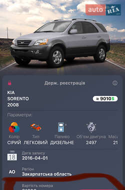 Позашляховик / Кросовер Kia Sorento 2008 в Івано-Франківську