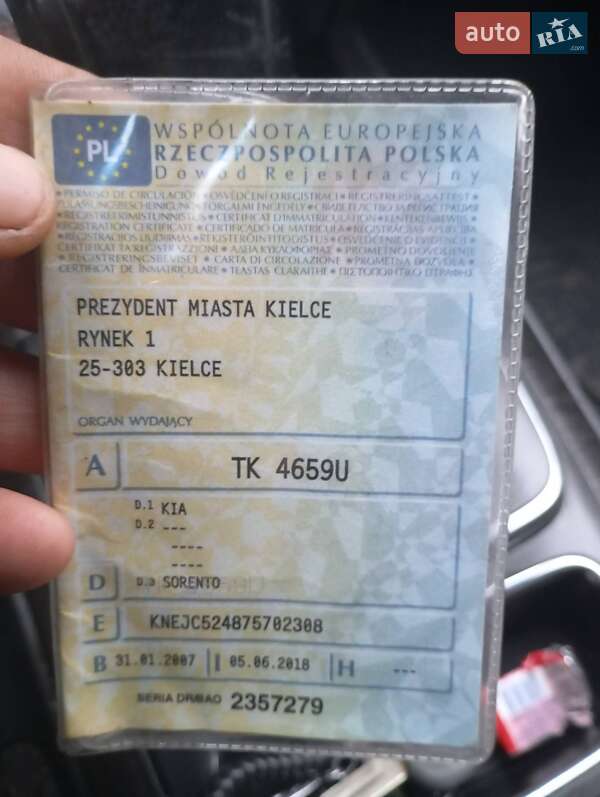 Позашляховик / Кросовер Kia Sorento 2007 в Слов'янську