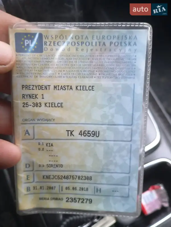 Позашляховик / Кросовер Kia Sorento 2007 в Слов'янську документ
