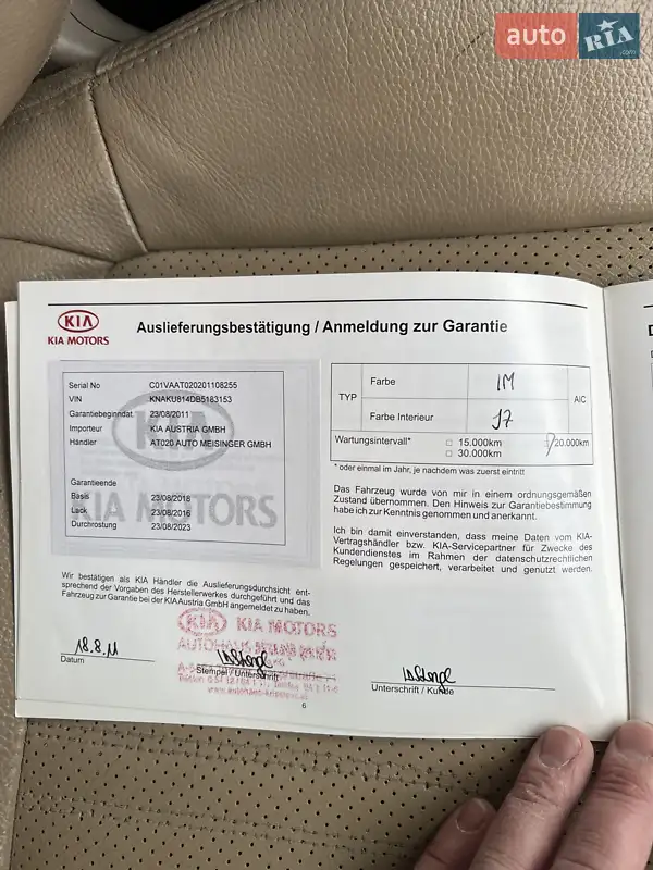 Внедорожник / Кроссовер Kia Sorento 2011 в Белогорье документ