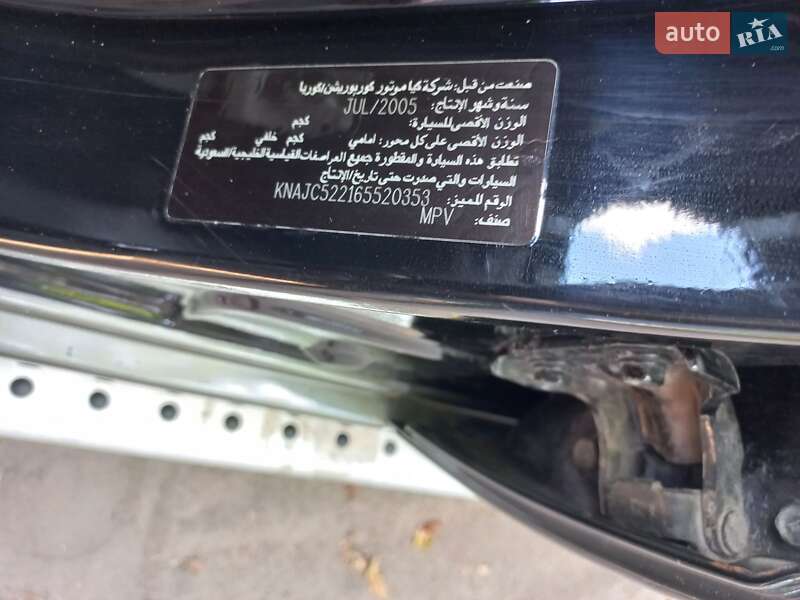 Позашляховик / Кросовер Kia Sorento 2005 в Дніпрі
