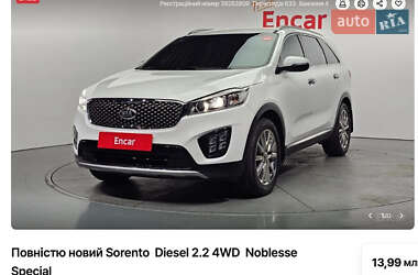 Kia Sorento 2017 Kia Sorento 2017