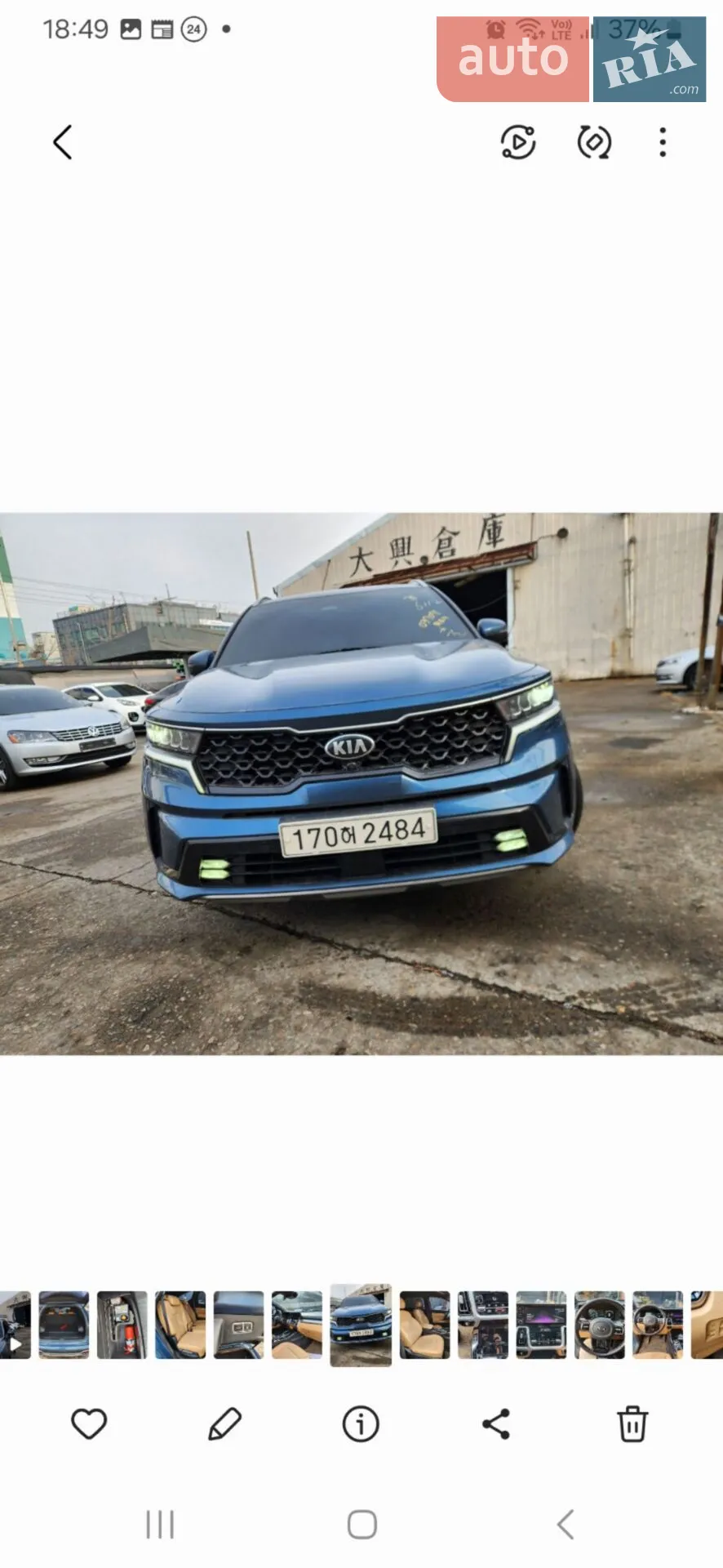 2021 Kia Sorento - мініатюра 4