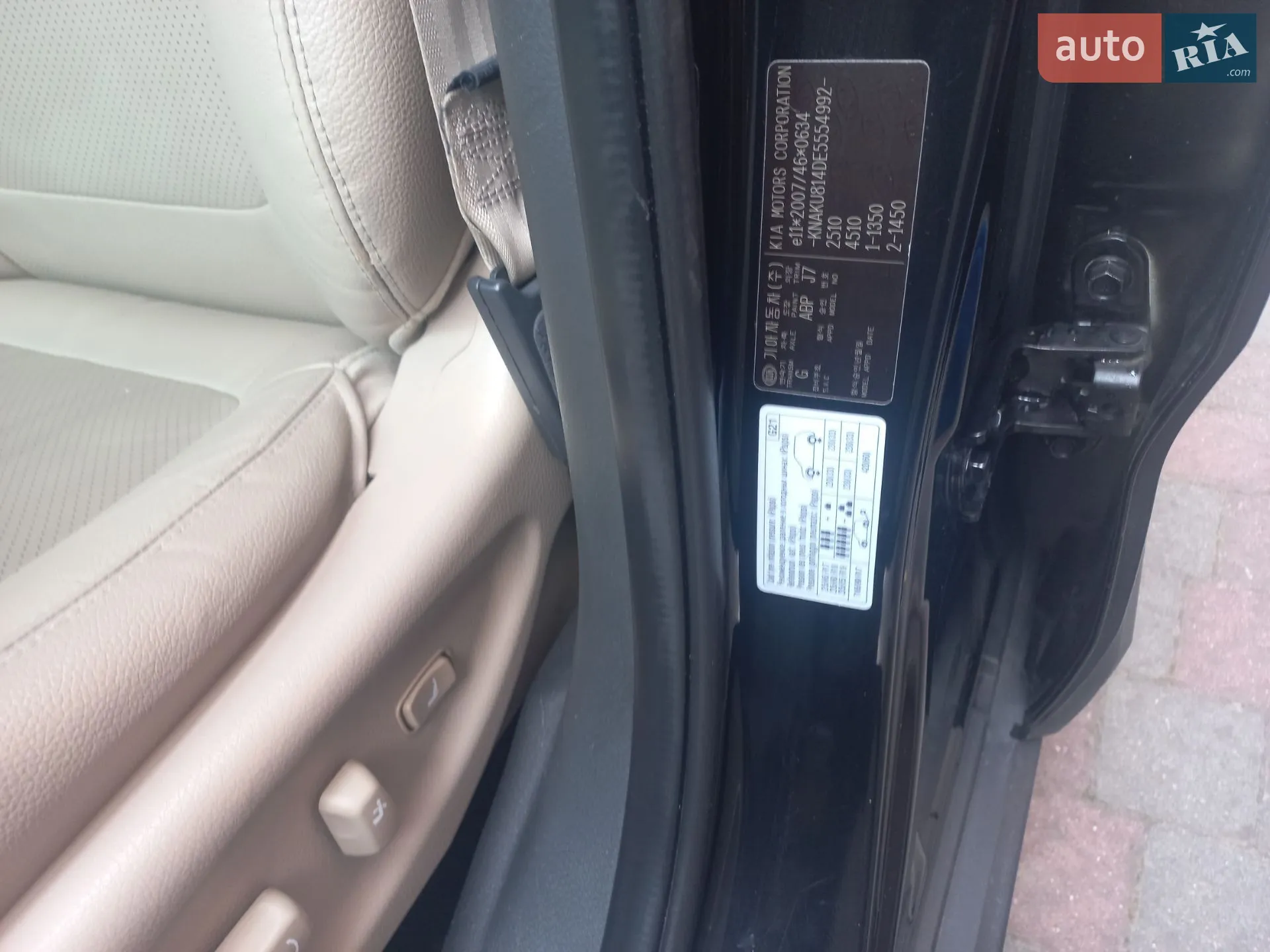 2014 Kia Sorento - мініатюра 21