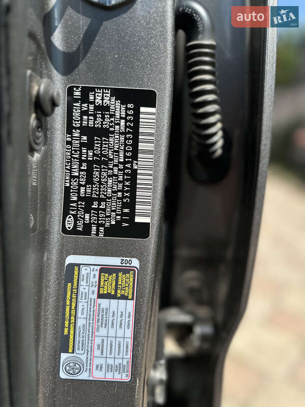 Внедорожник / Кроссовер Kia Sorento 2012 в Апостолово фото 24 Внедорожник / Кроссовер Kia Sorento 2012 в Апостолово